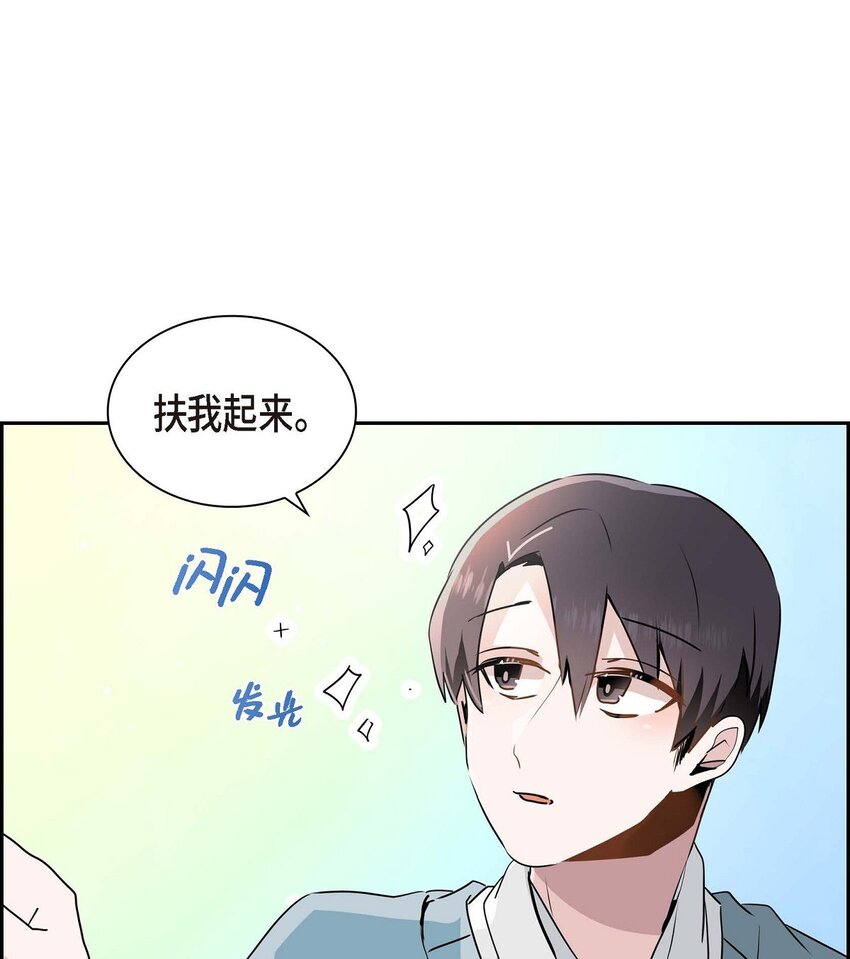 24 终于删了(1/2)-第24话