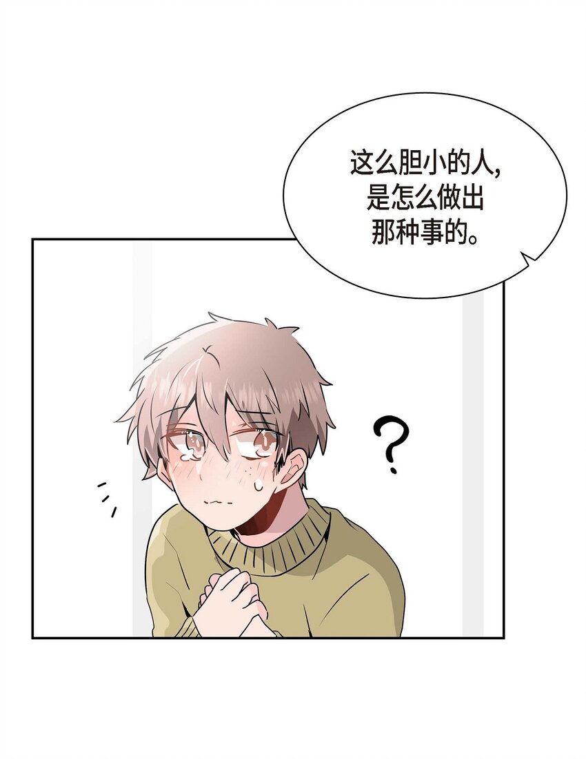 24 终于删了(1/2)-第24话