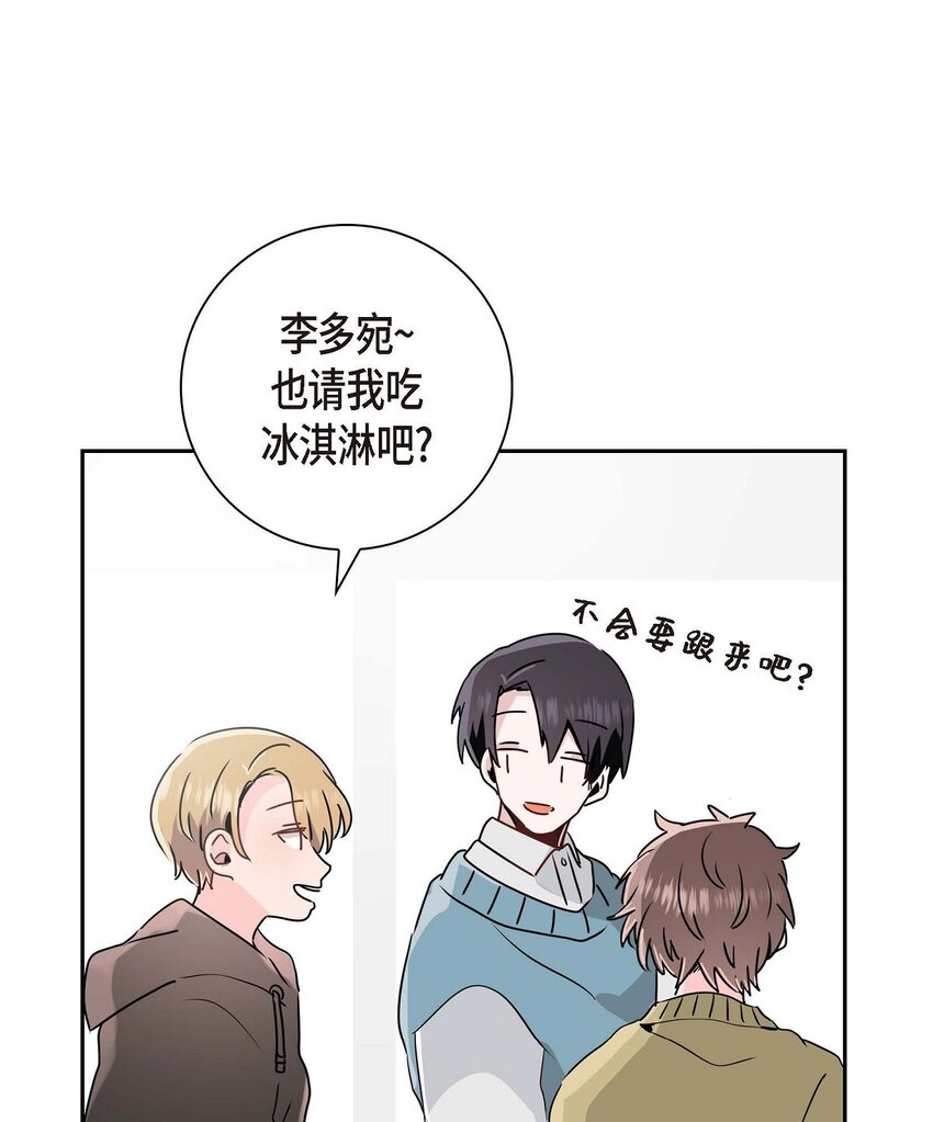 24 终于删了(1/2)-第24话