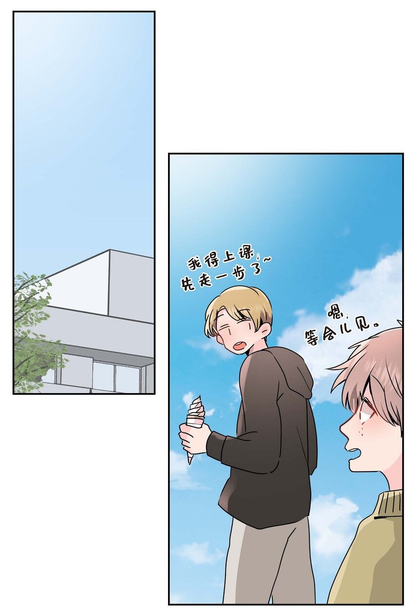 24 终于删了(1/2)-第24话