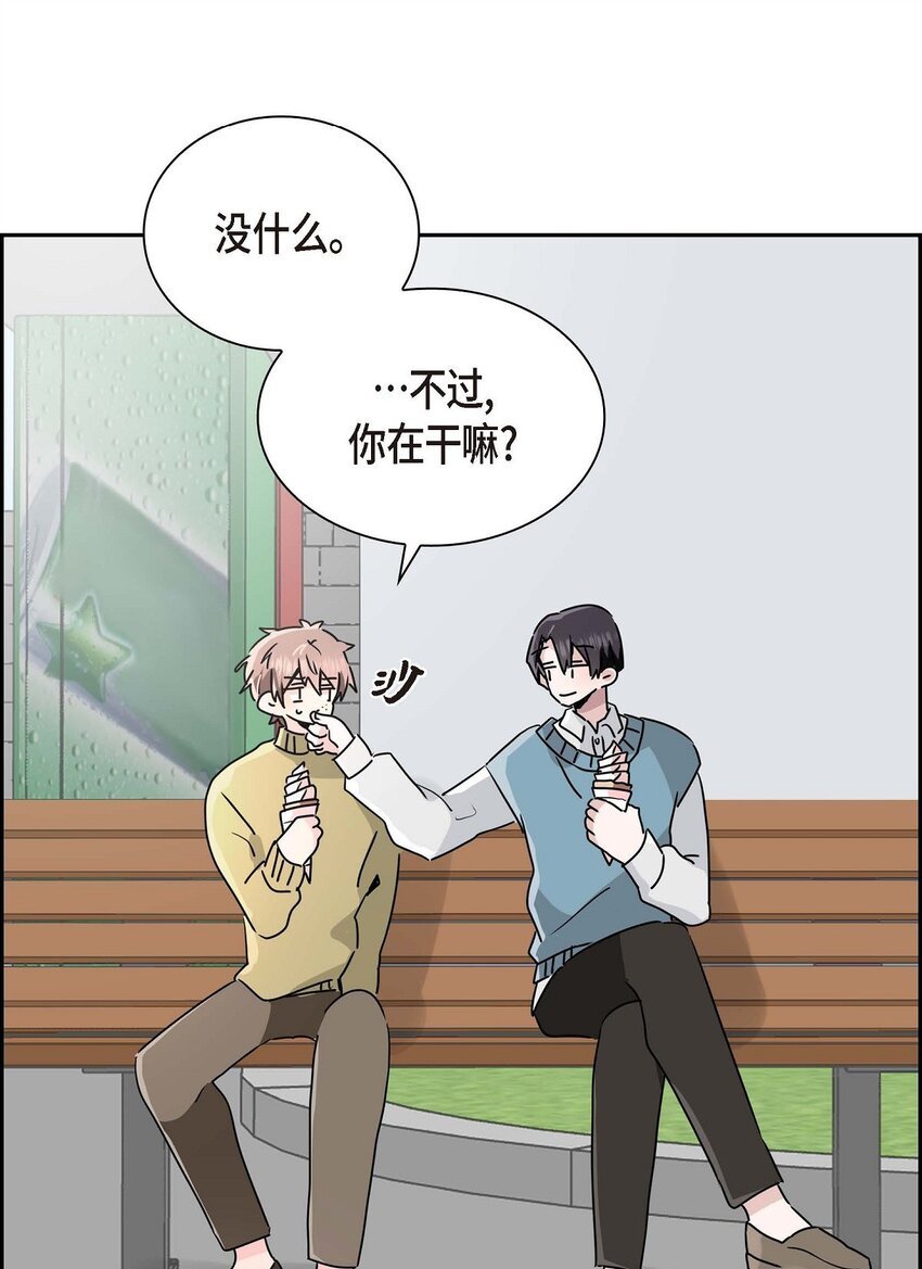 24 终于删了(1/2)-第24话