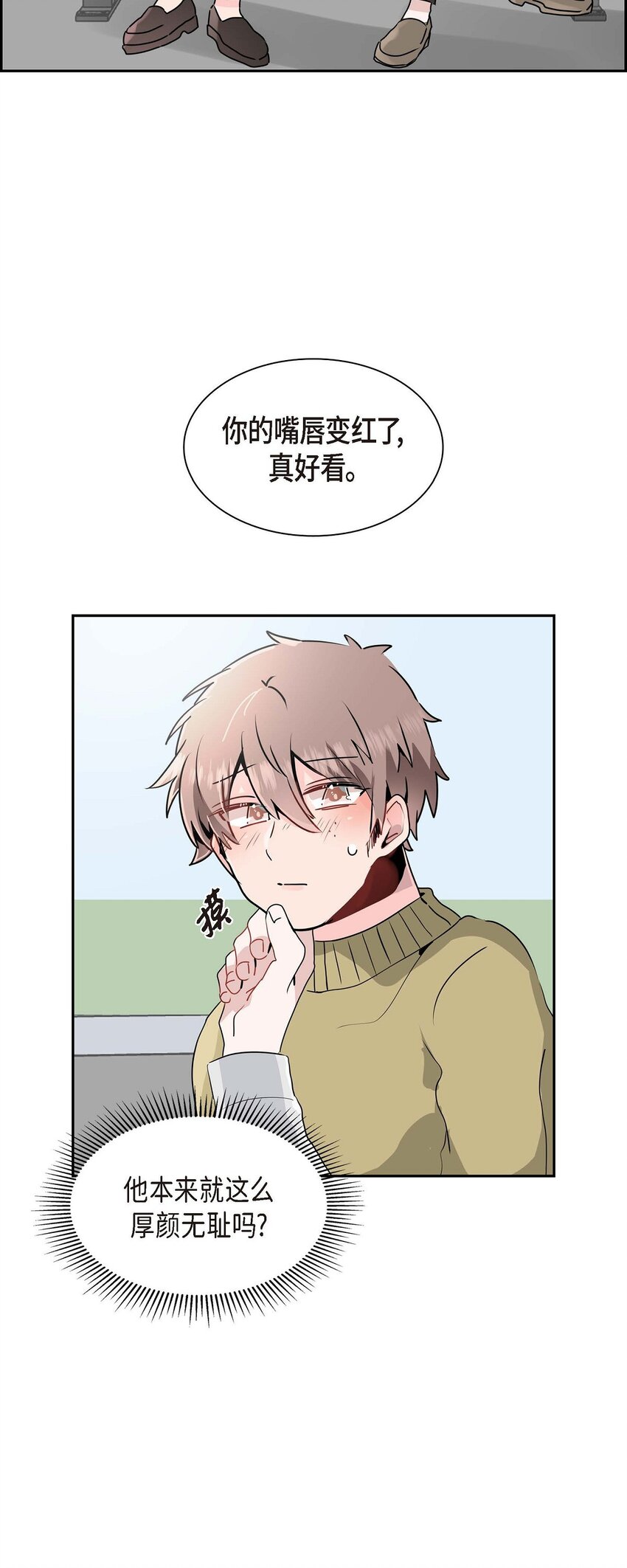 24 终于删了(1/2)-第24话