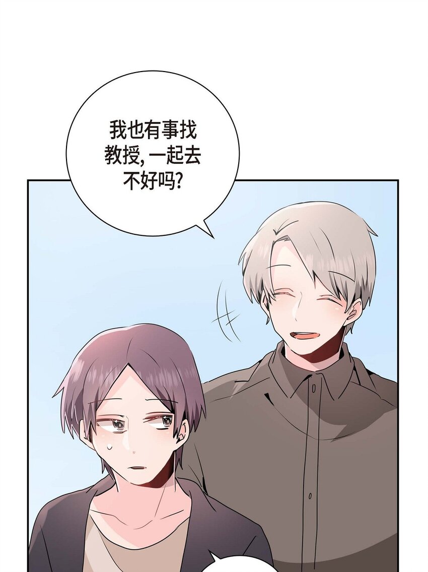 24 终于删了(1/2)-第24话