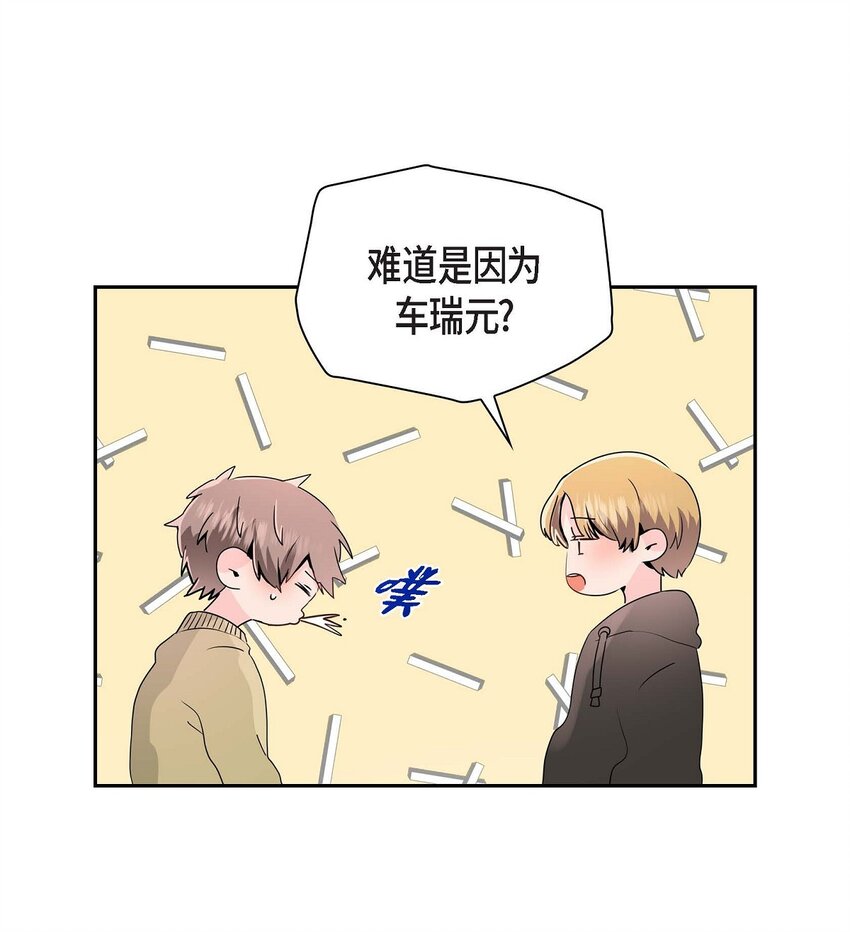 24 终于删了(1/2)-第24话