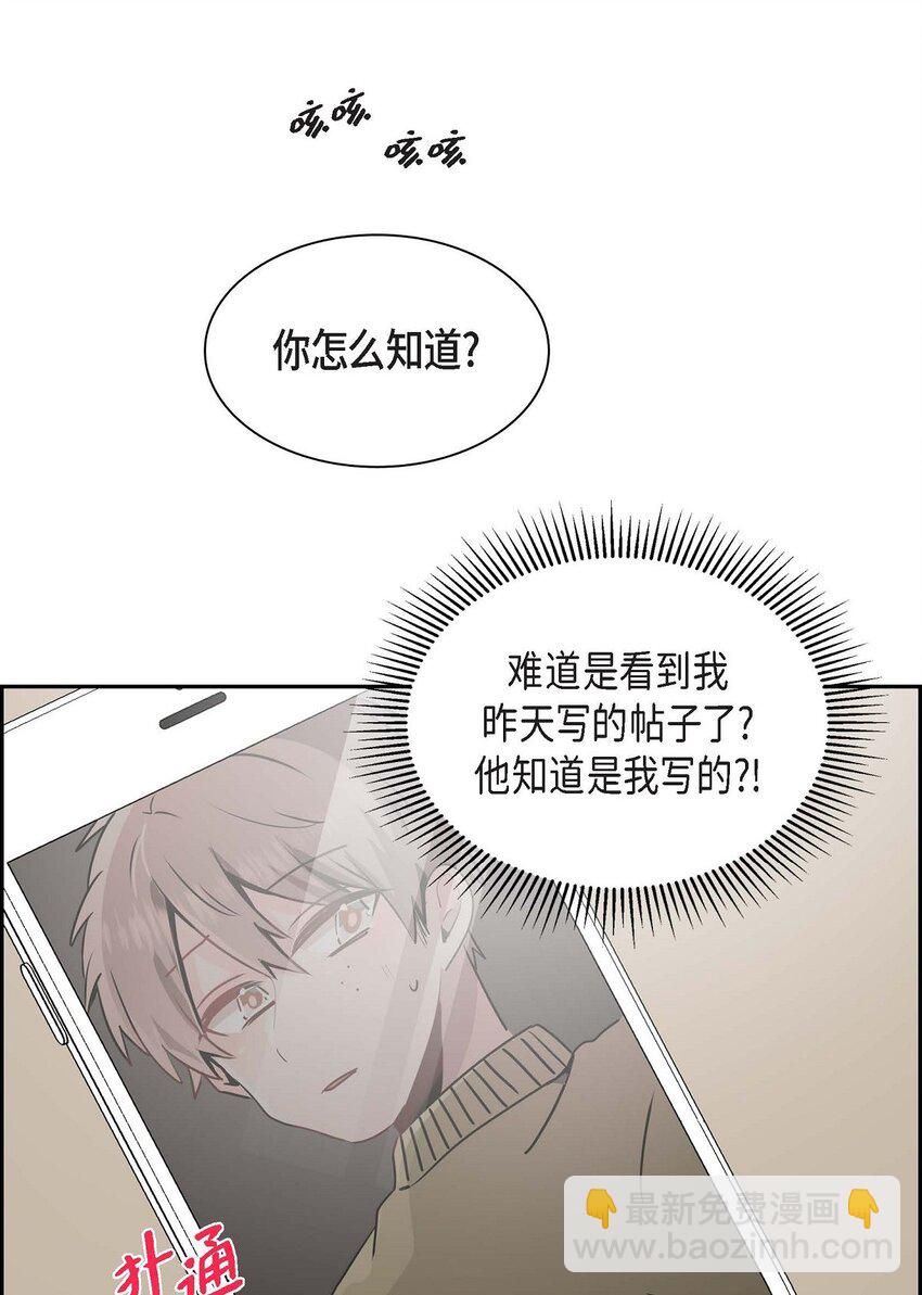 24 终于删了(1/2)-第24话