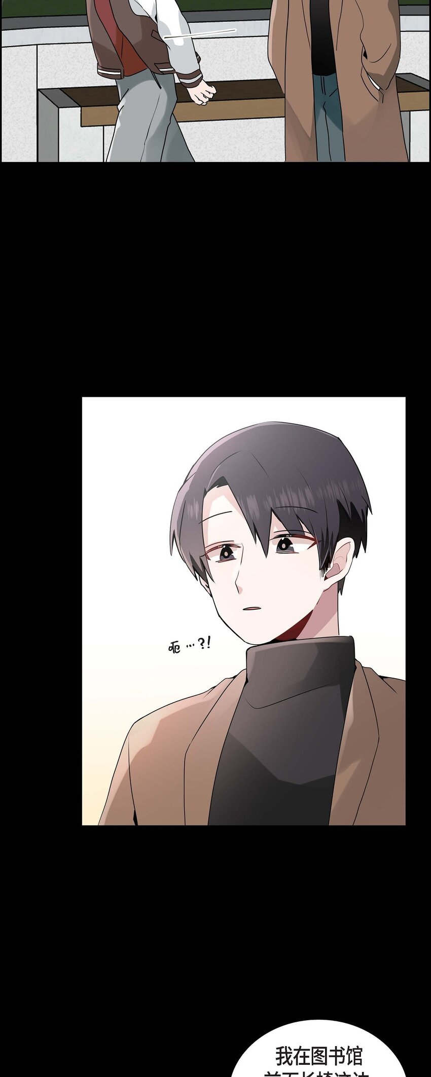 26 三年后的冬天(1/2)-第26话