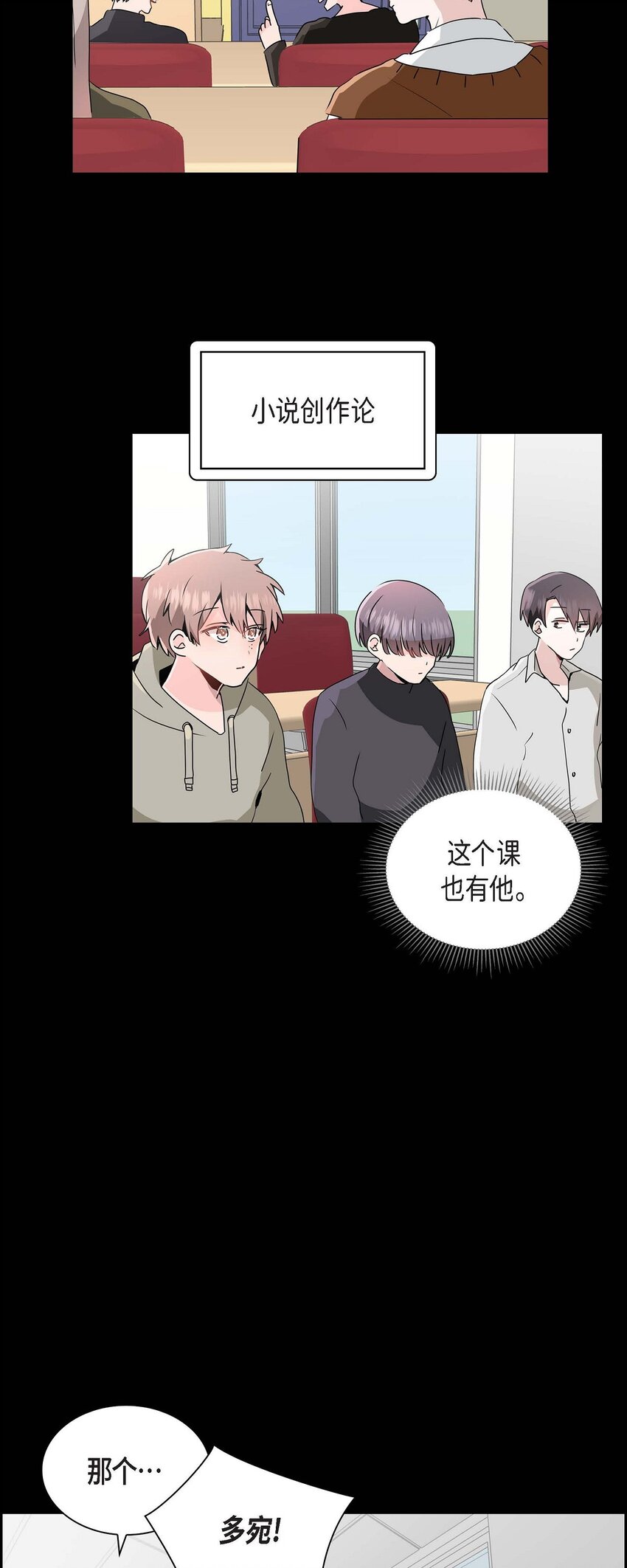 26 三年后的冬天(1/2)-第26话