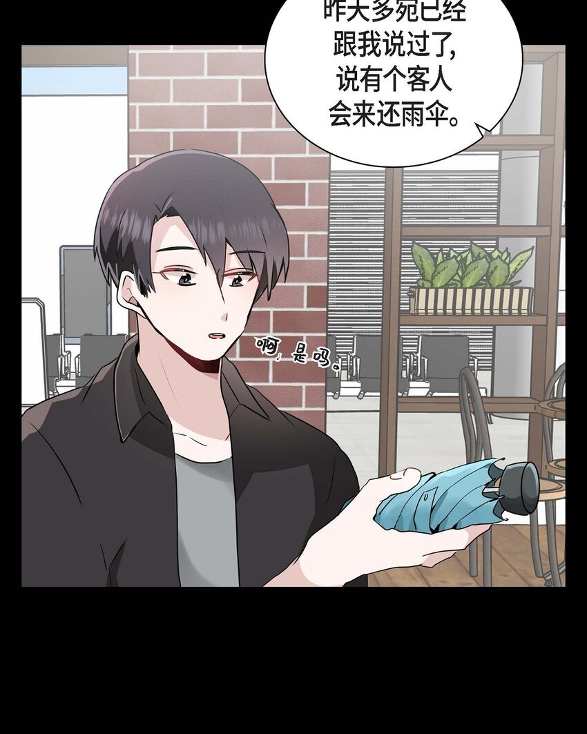 26 三年后的冬天(1/2)-第26话