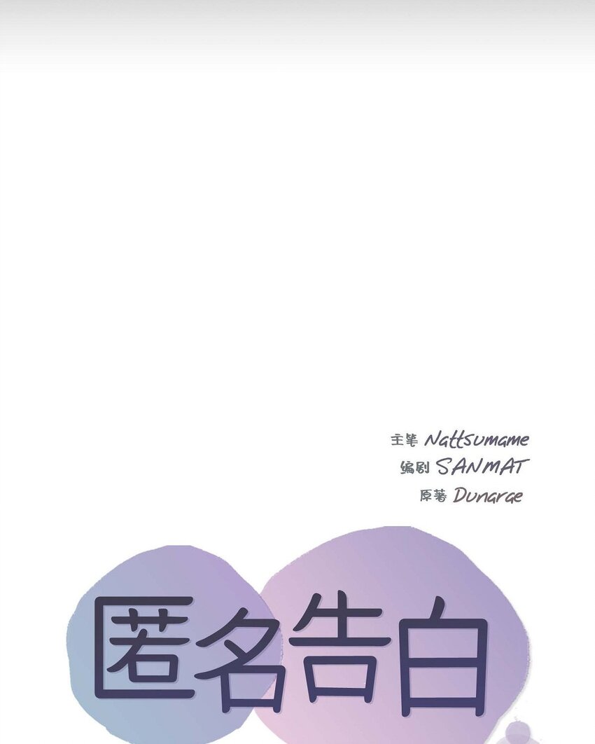 26 三年后的冬天(1/2)-第26话