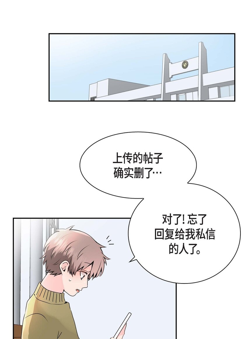 26 三年后的冬天(1/2)-第26话