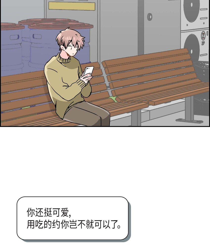 26 三年后的冬天(1/2)-第26话