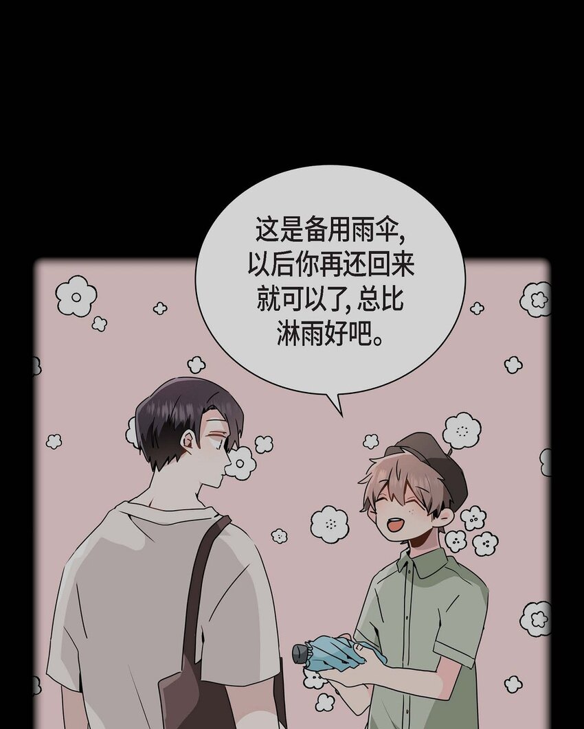 26 三年后的冬天(1/2)-第26话