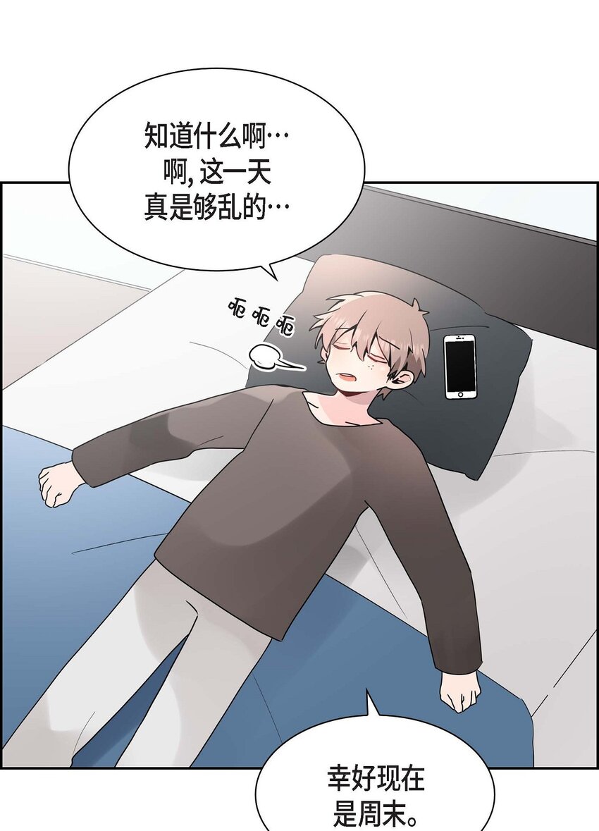 26 三年后的冬天(1/2)-第26话