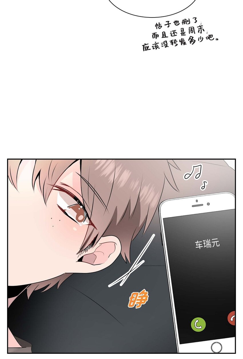 26 三年后的冬天(1/2)-第26话