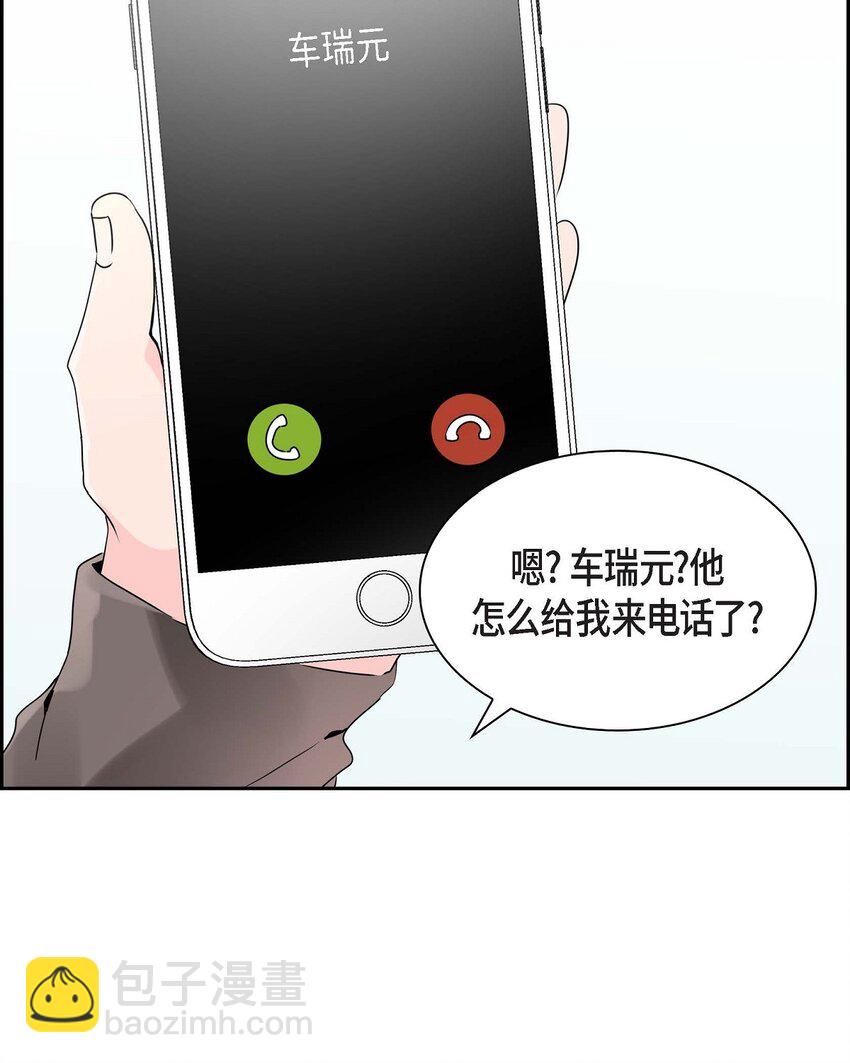 26 三年后的冬天(1/2)-第26话