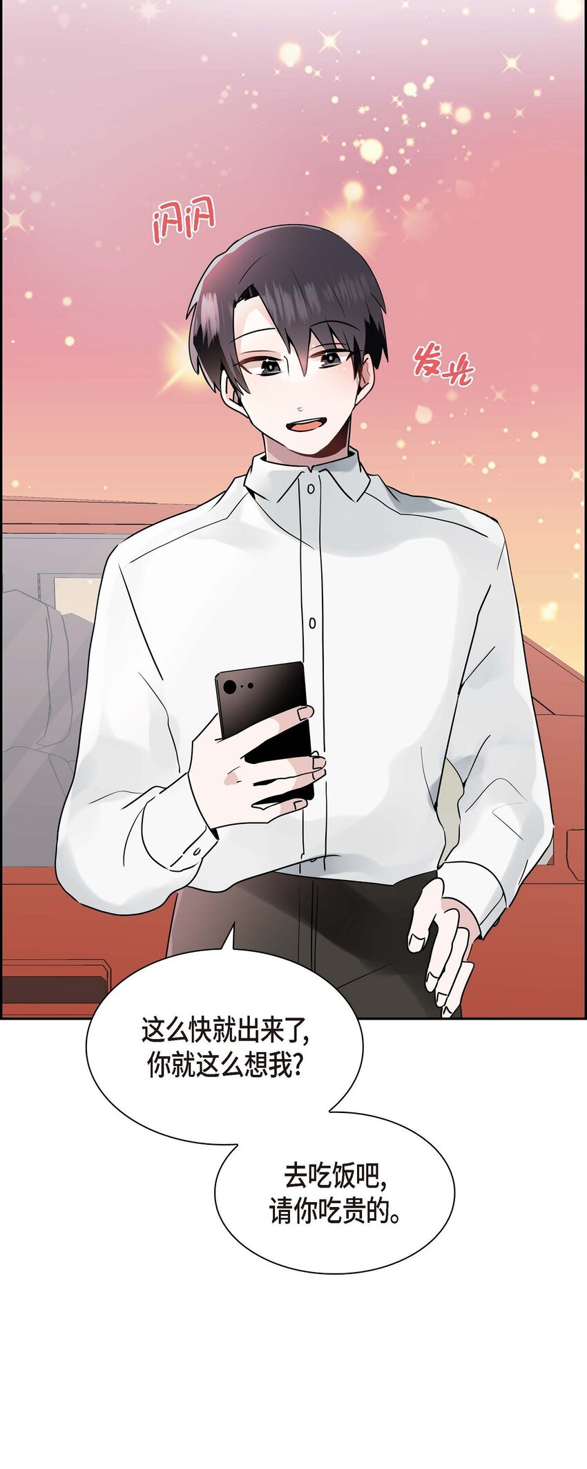 26 三年后的冬天(1/2)-第26话