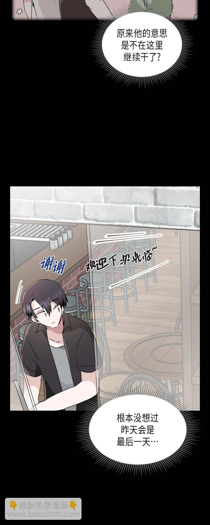 26 三年后的冬天(1/2)-第26话