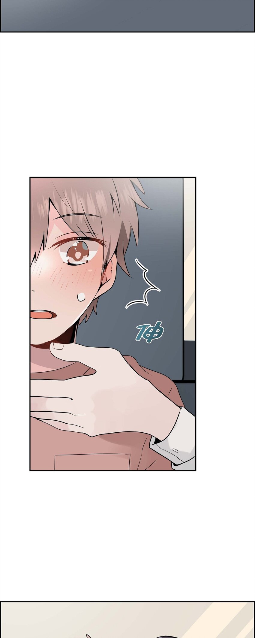 26 三年后的冬天(1/2)-第26话