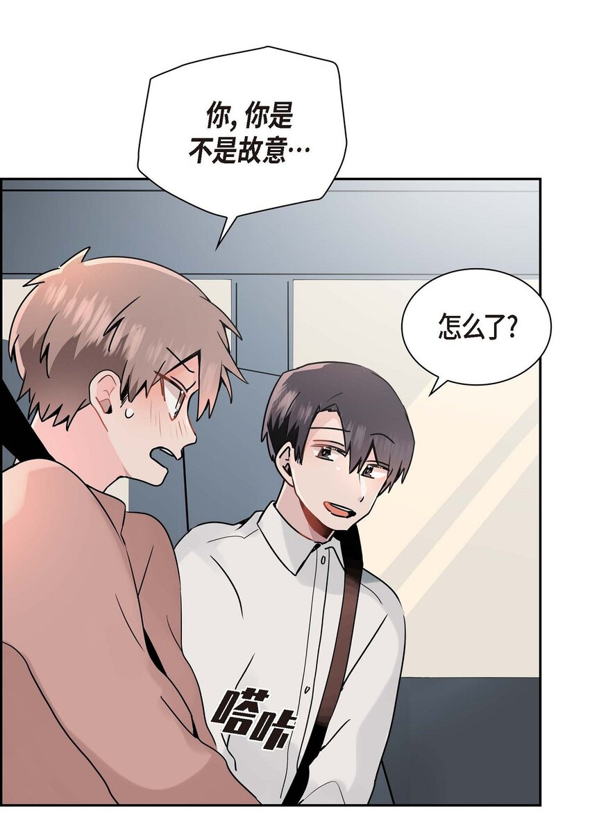 26 三年后的冬天(1/2)-第26话