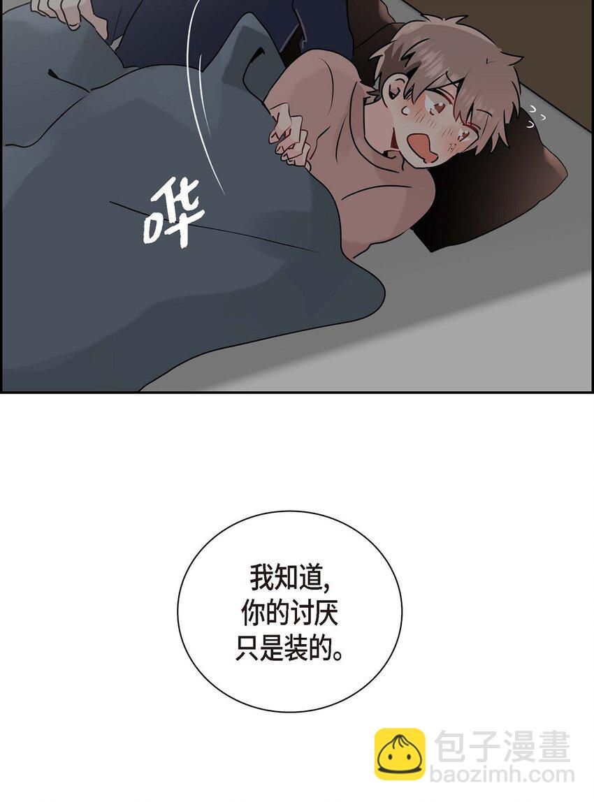 28 我们好好相处吧(1/2)-第28话