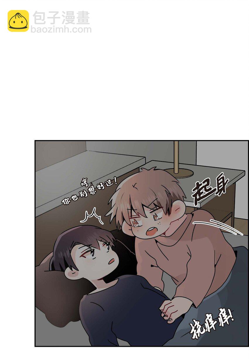 28 我们好好相处吧(1/2)-第28话