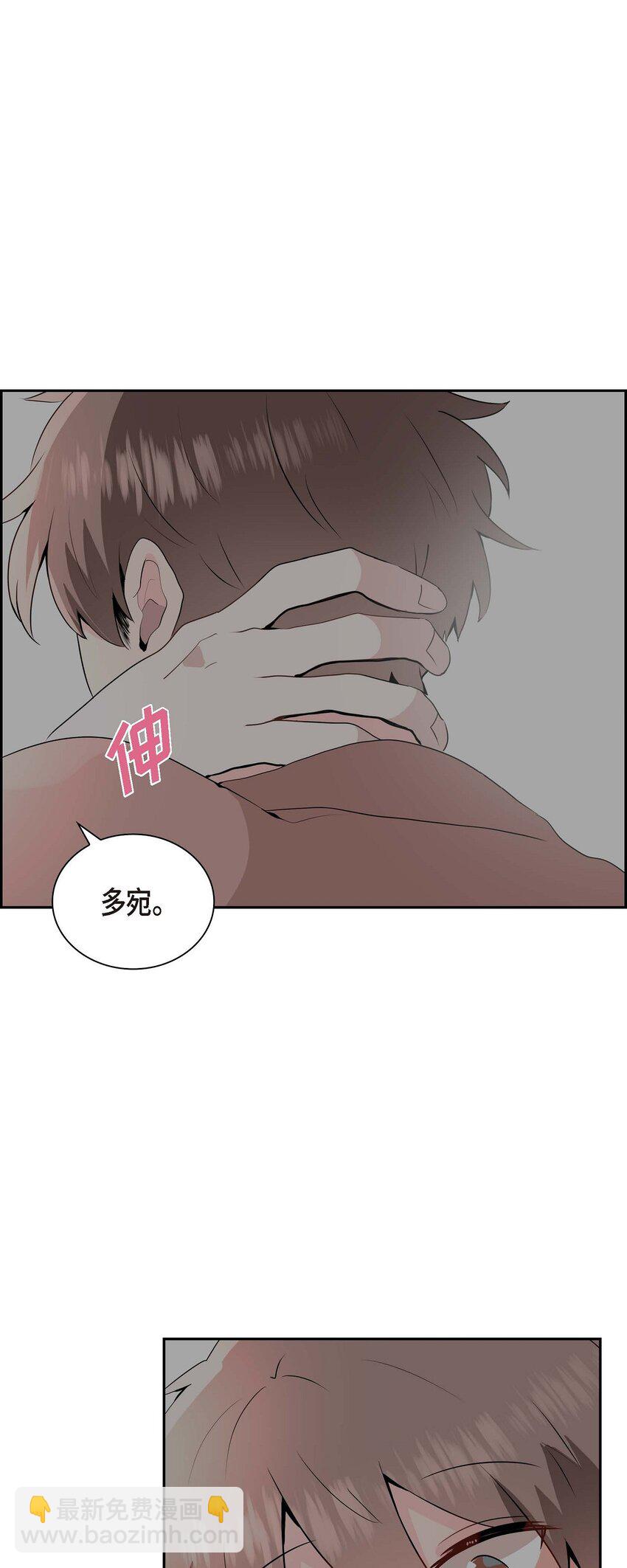 28 我们好好相处吧(1/2)-第28话