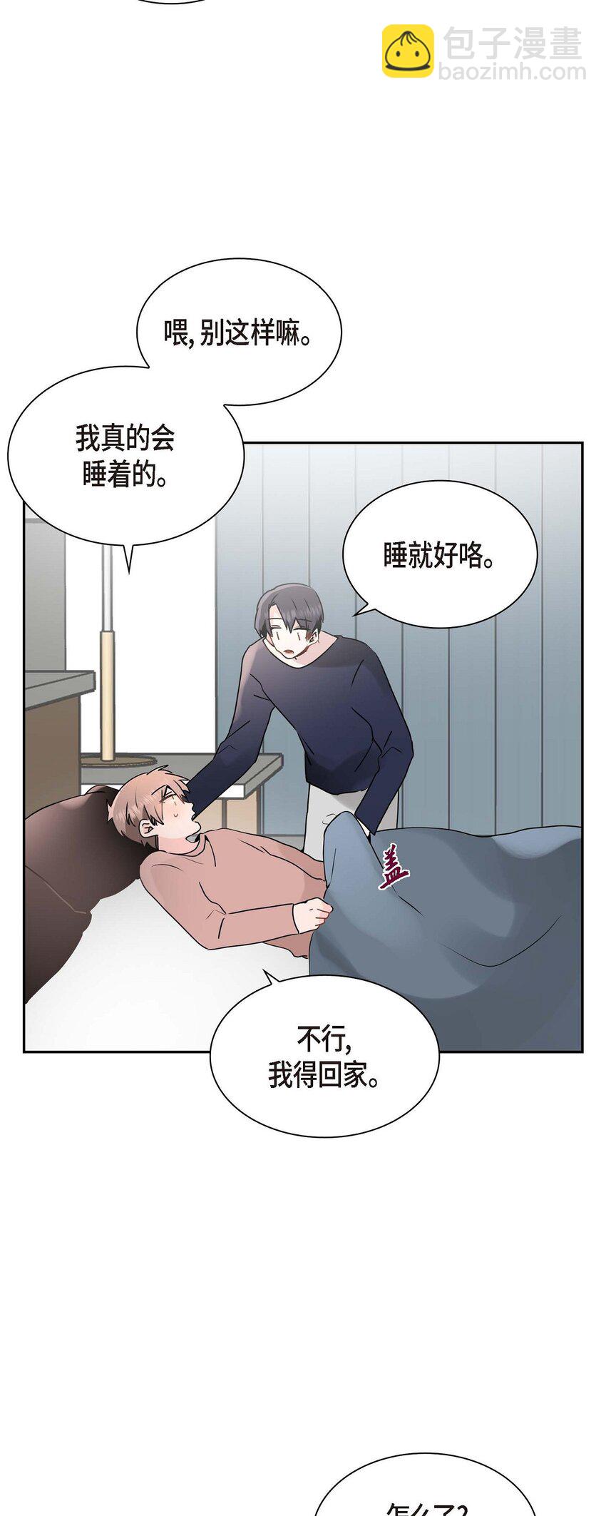 28 我们好好相处吧(1/2)-第28话