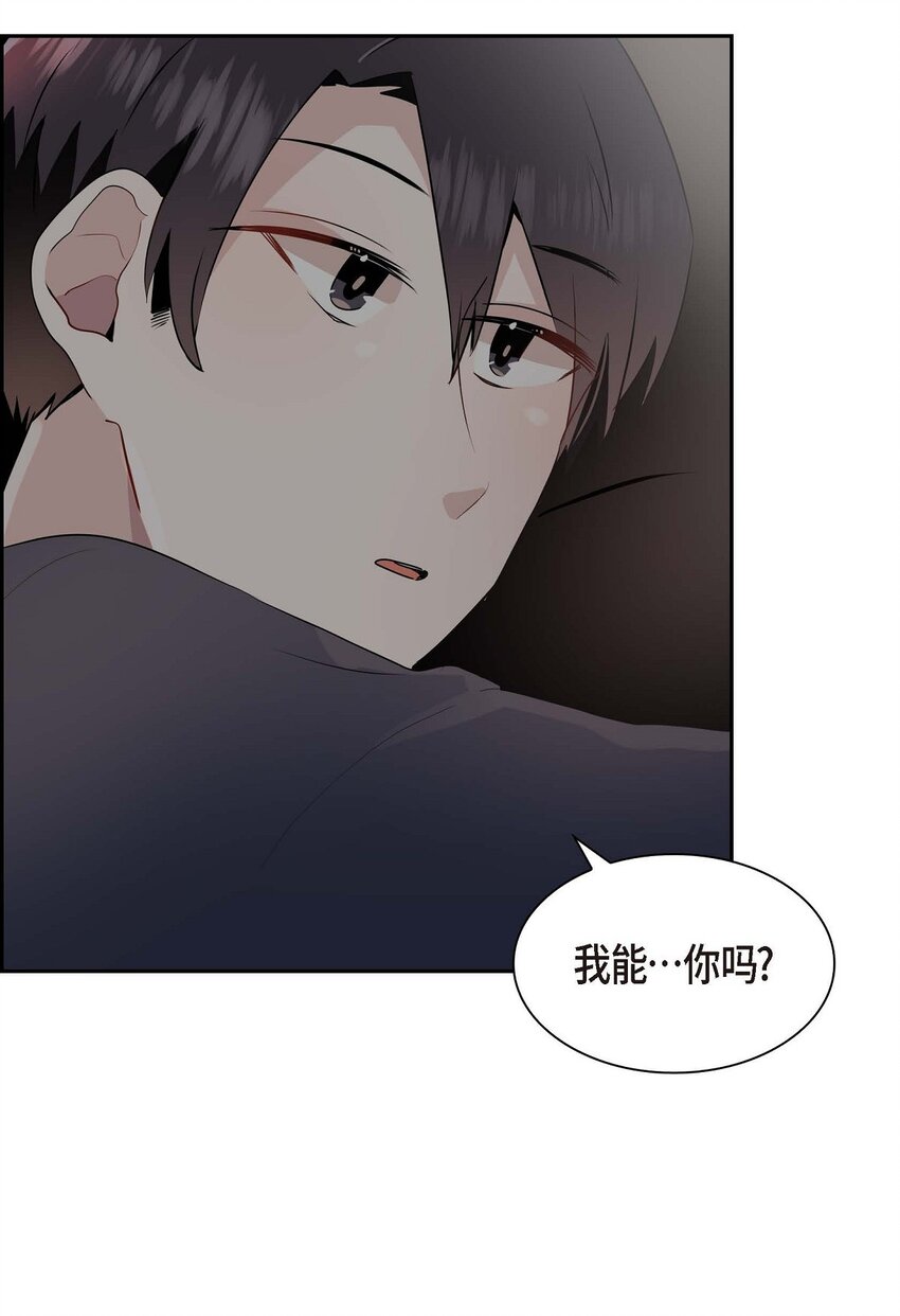 28 我们好好相处吧(1/2)-第28话