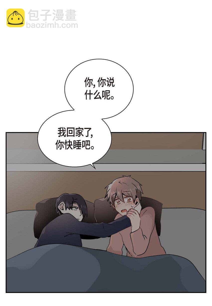 28 我们好好相处吧(1/2)-第28话