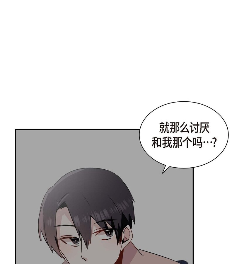 28 我们好好相处吧(1/2)-第28话