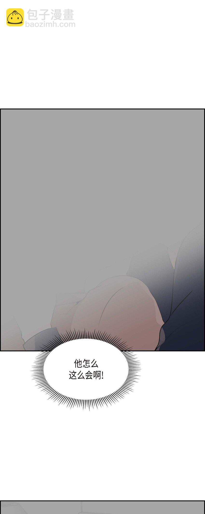 28 我们好好相处吧(1/2)-第28话