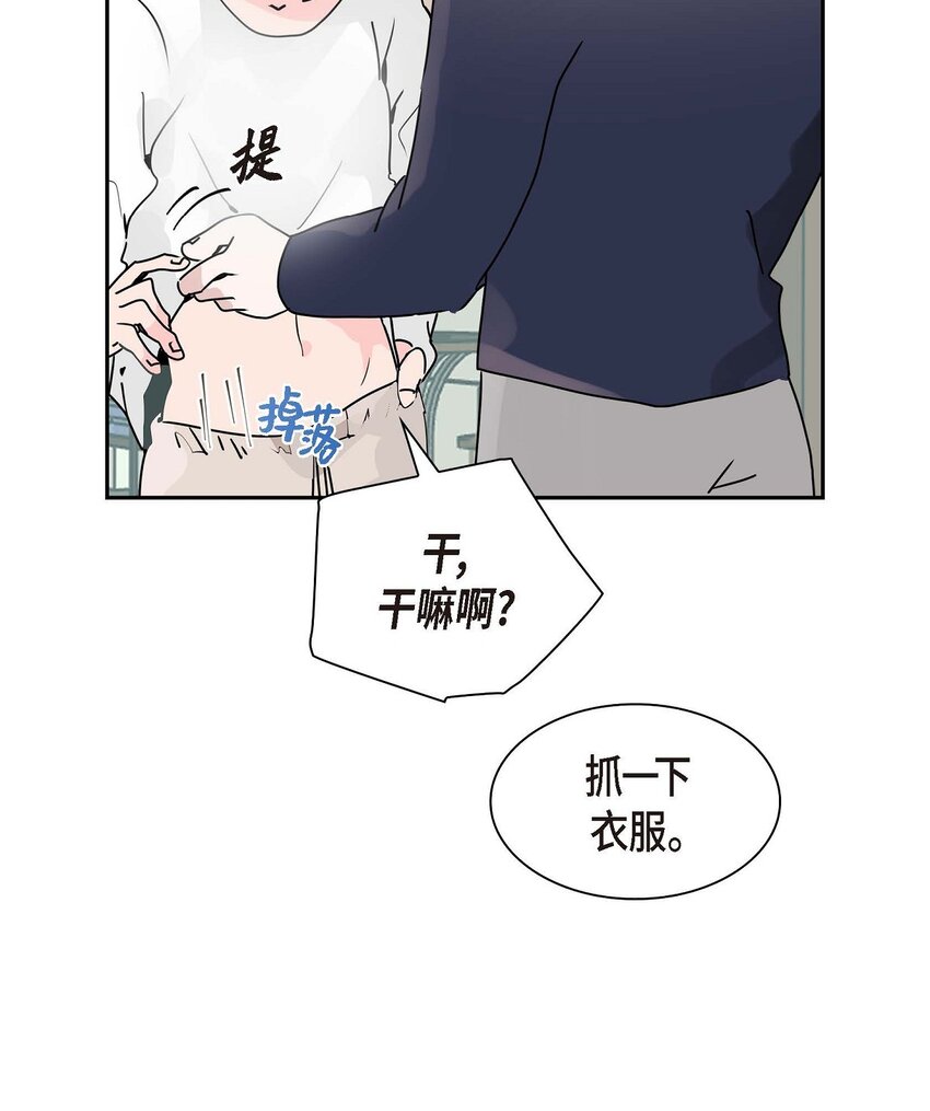 28 我们好好相处吧(1/2)-第28话