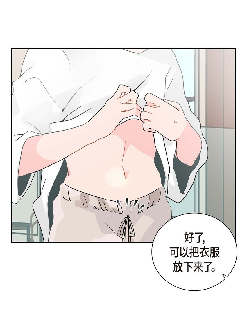 28 我们好好相处吧(1/2)-第28话