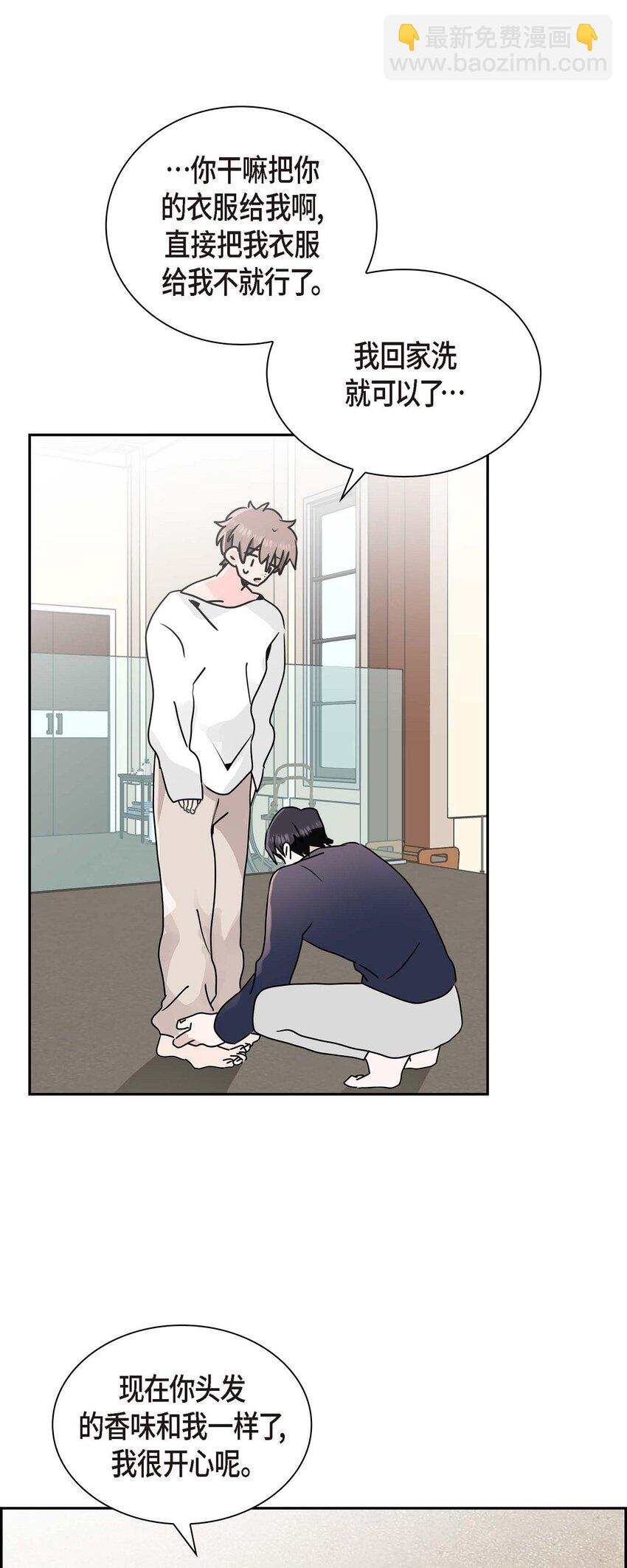 28 我们好好相处吧(1/2)-第28话