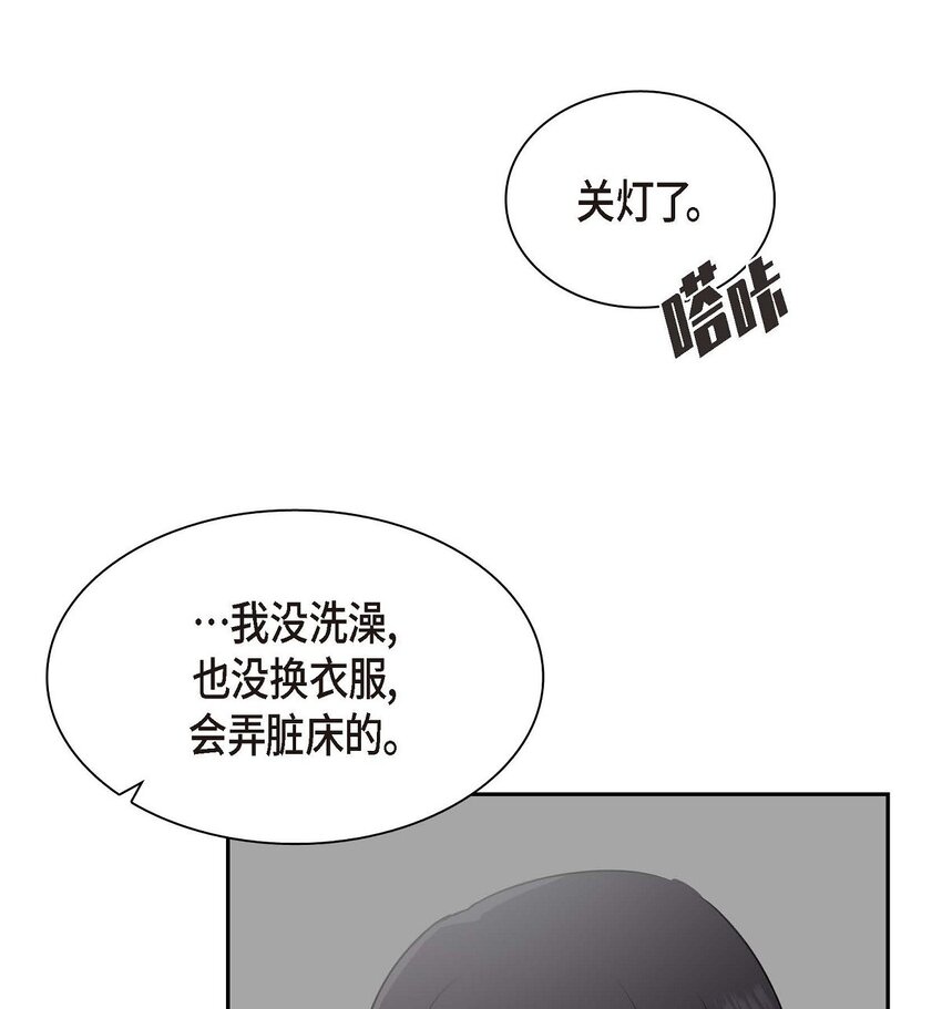 28 我们好好相处吧(1/2)-第28话