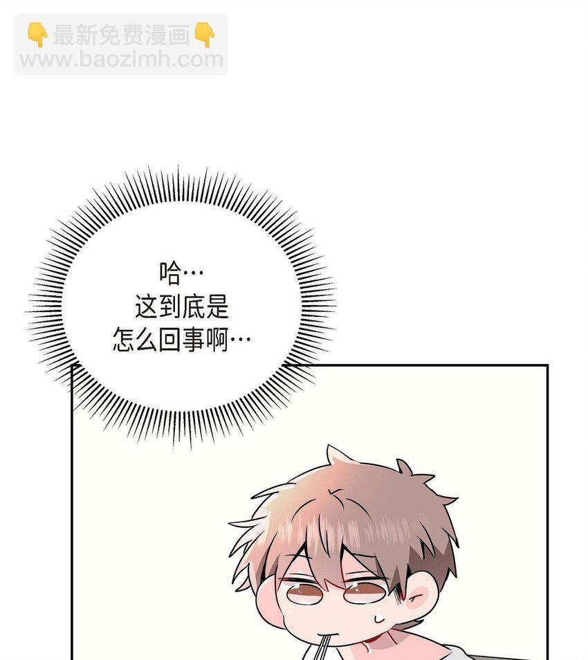 28 我们好好相处吧(1/2)-第28话