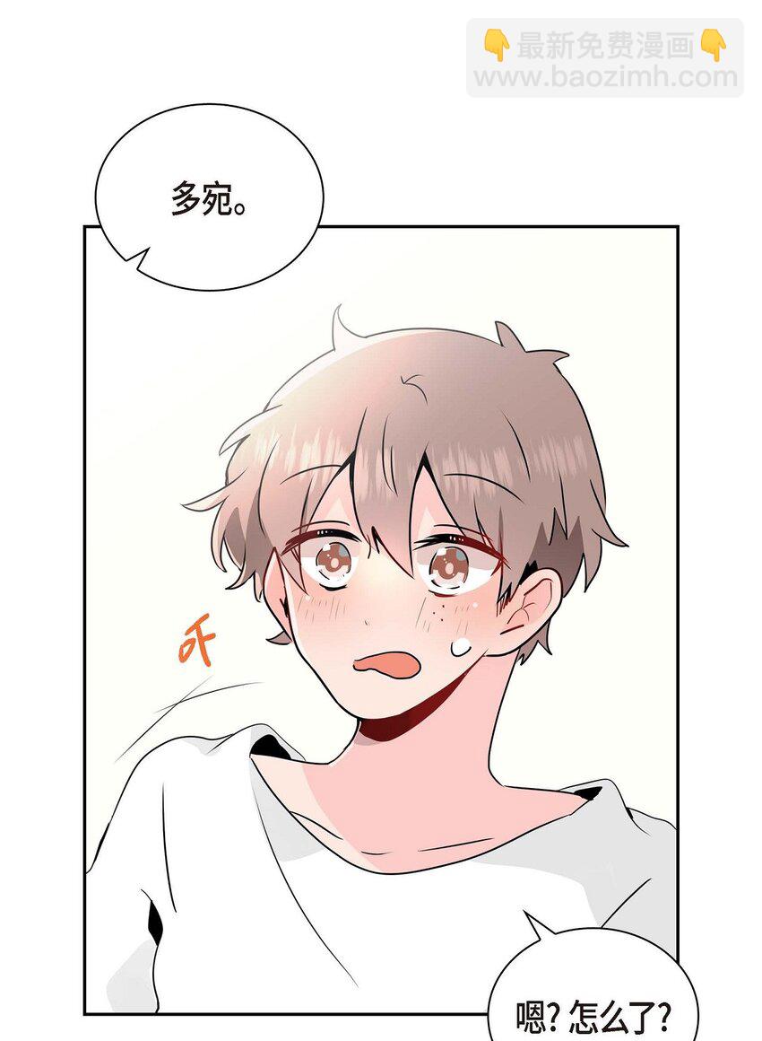 28 我们好好相处吧(1/2)-第28话