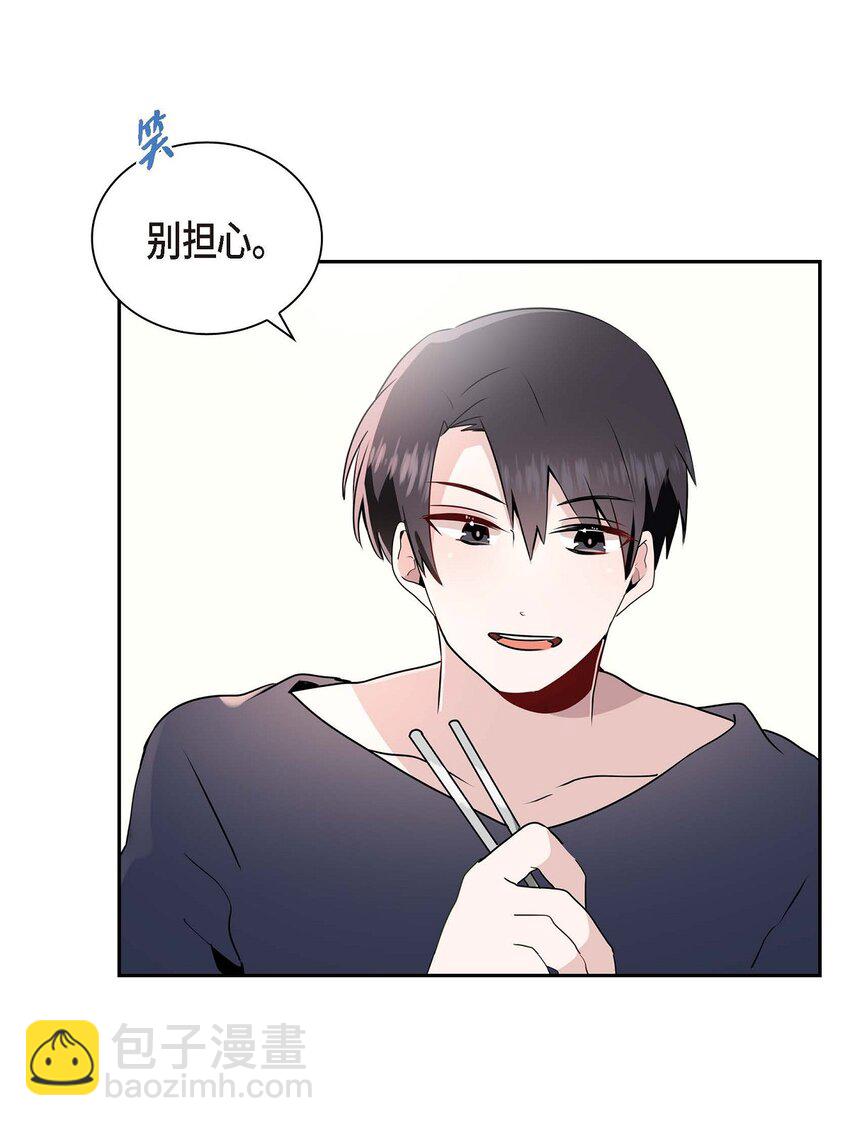 28 我们好好相处吧(1/2)-第28话