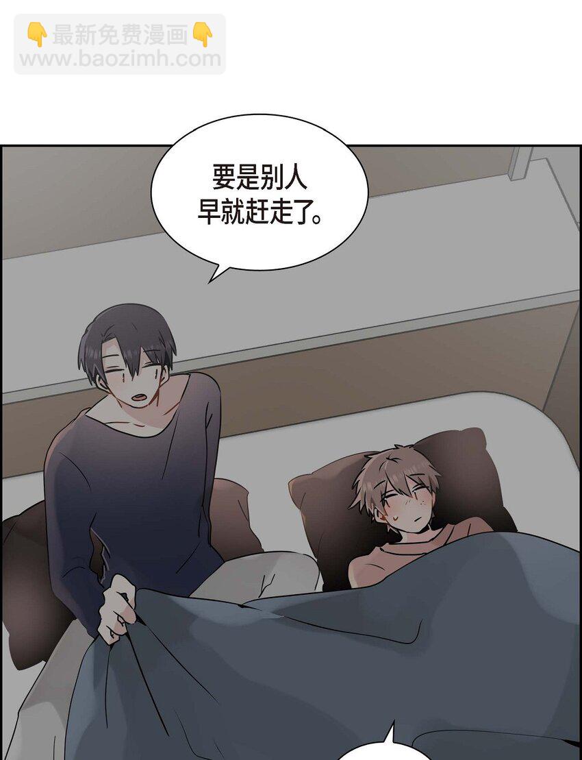 28 我们好好相处吧(1/2)-第28话