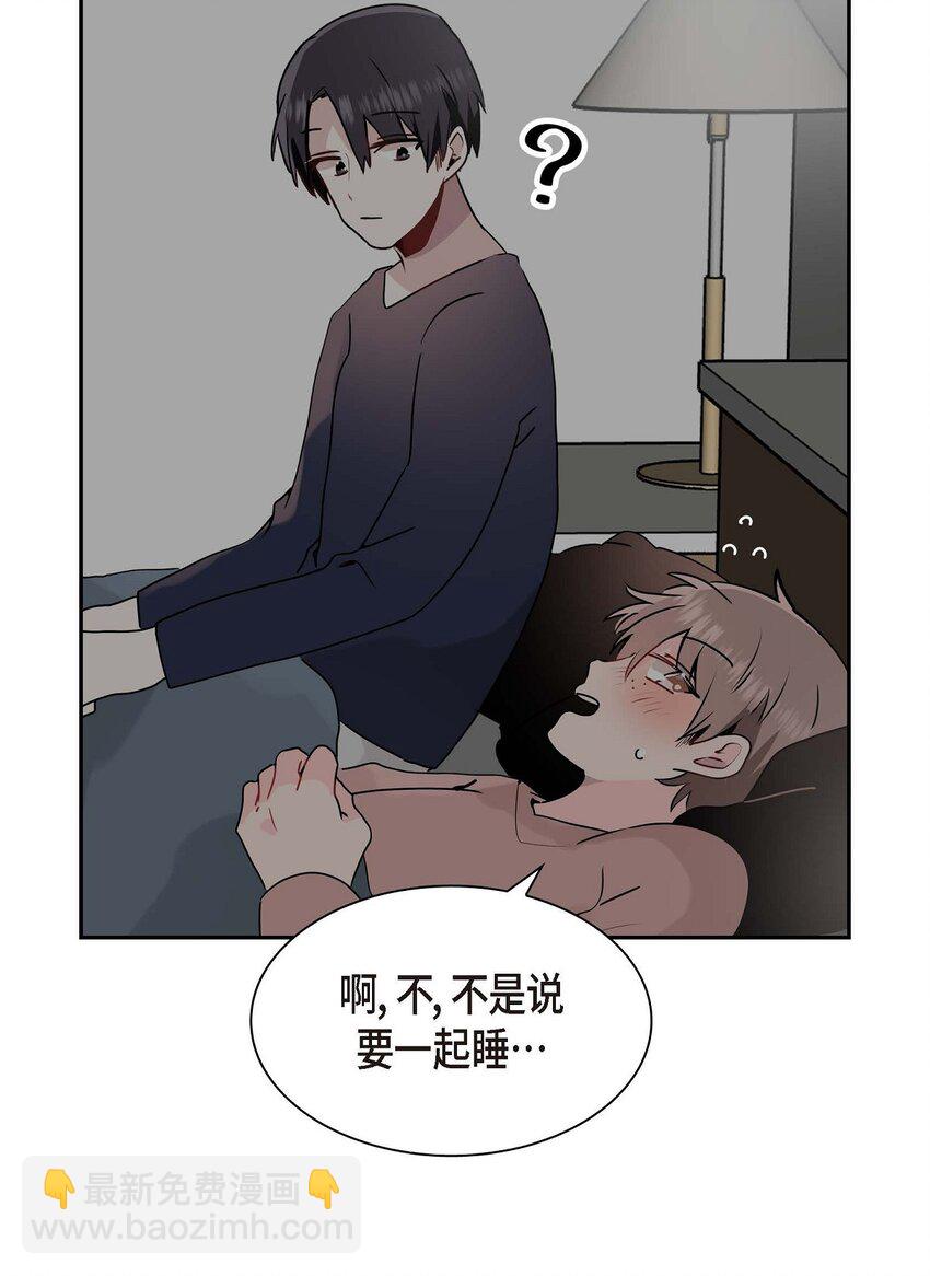 28 我们好好相处吧(1/2)-第28话