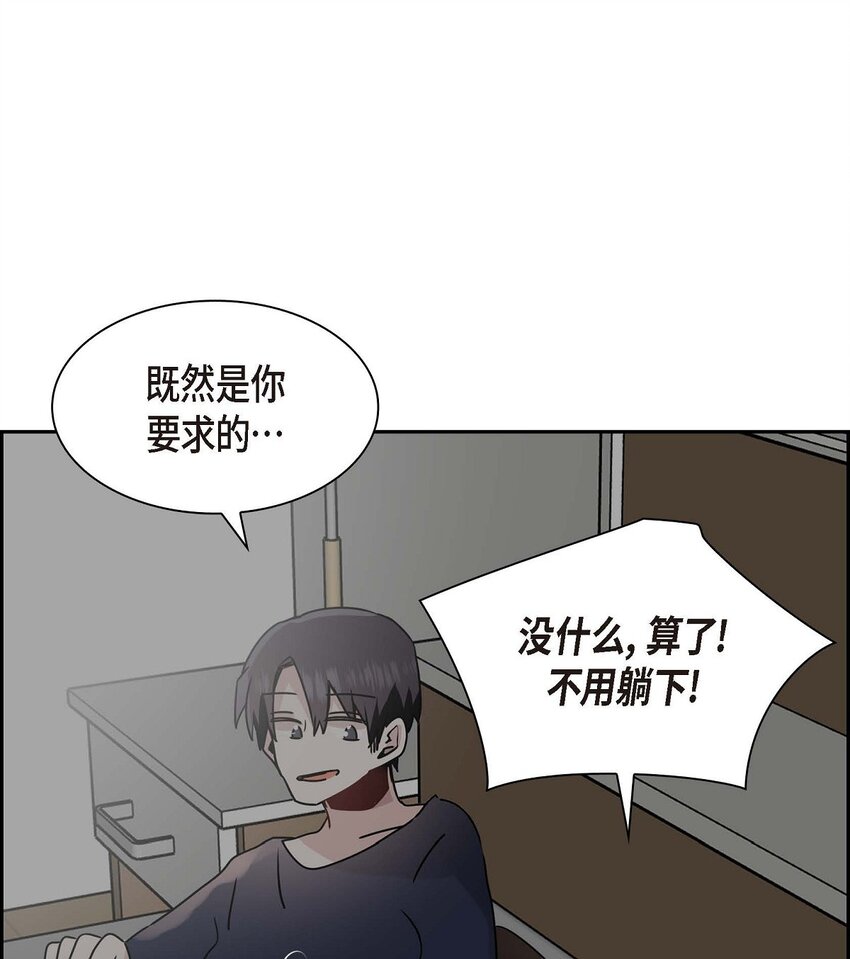 28 我们好好相处吧(1/2)-第28话