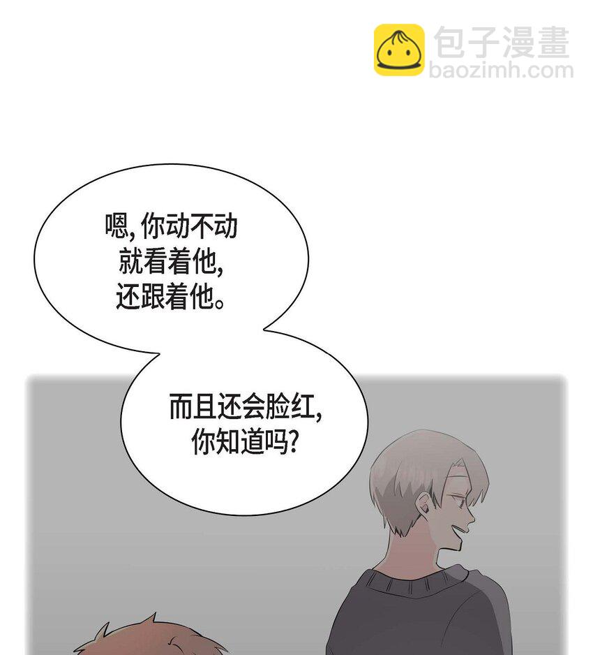 30 我是对文章心动(1/2)-第30话