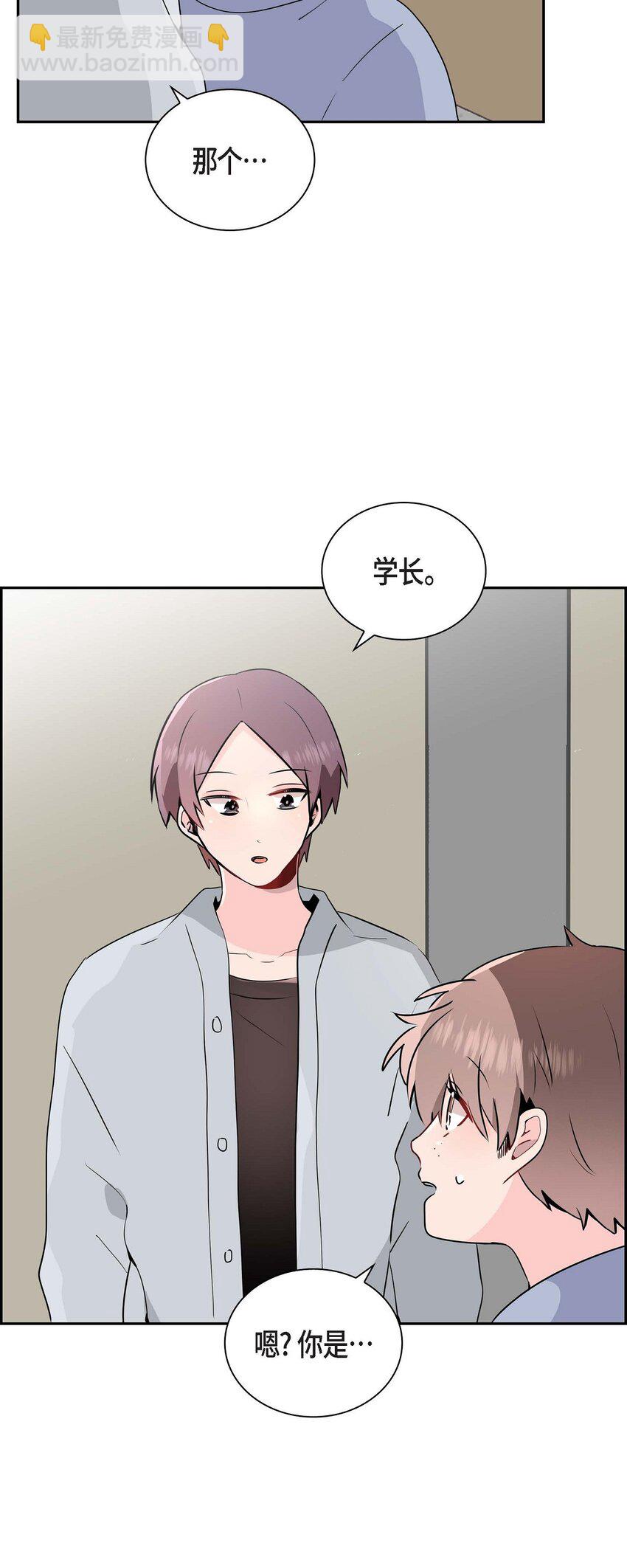 30 我是对文章心动(1/2)-第30话