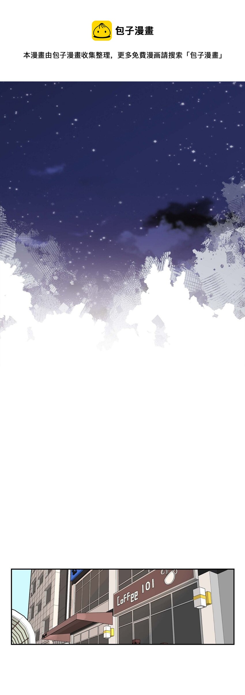 04 你喝醉了？-第4话