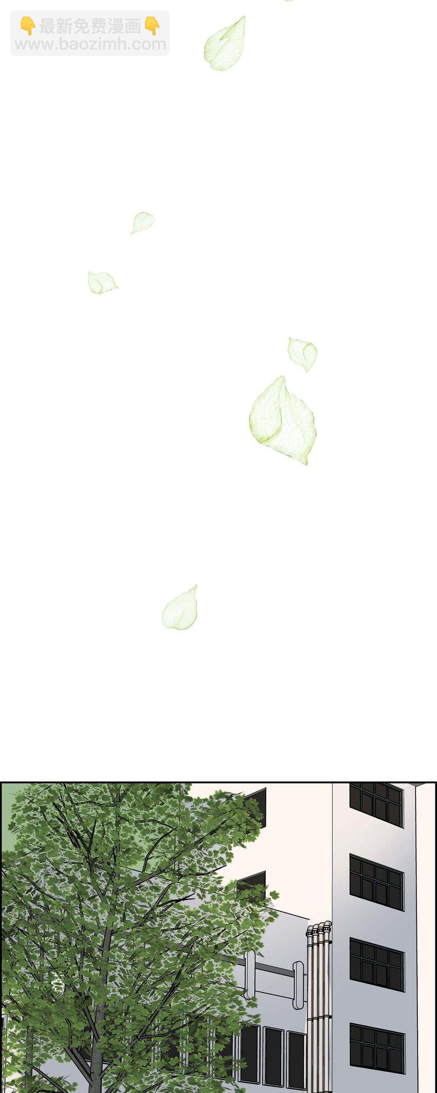 04 你喝醉了？-第4话