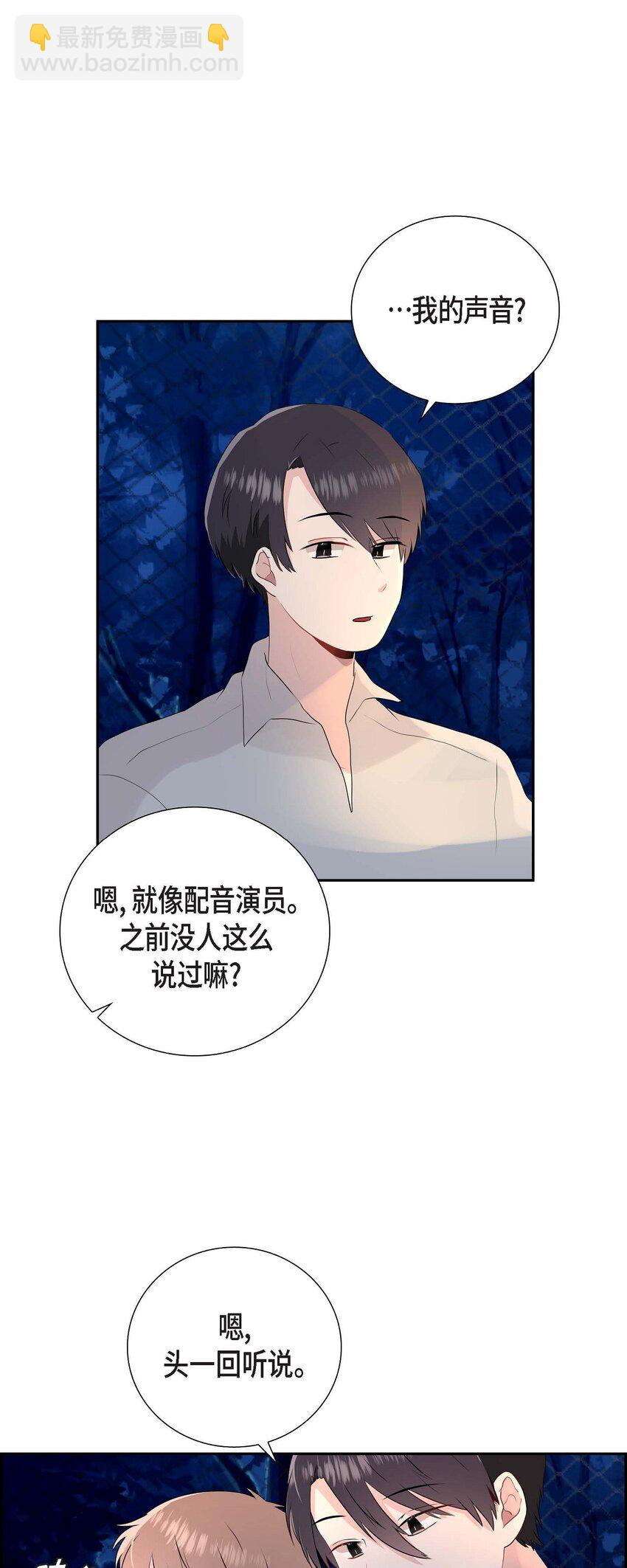 04 你喝醉了？-第4话