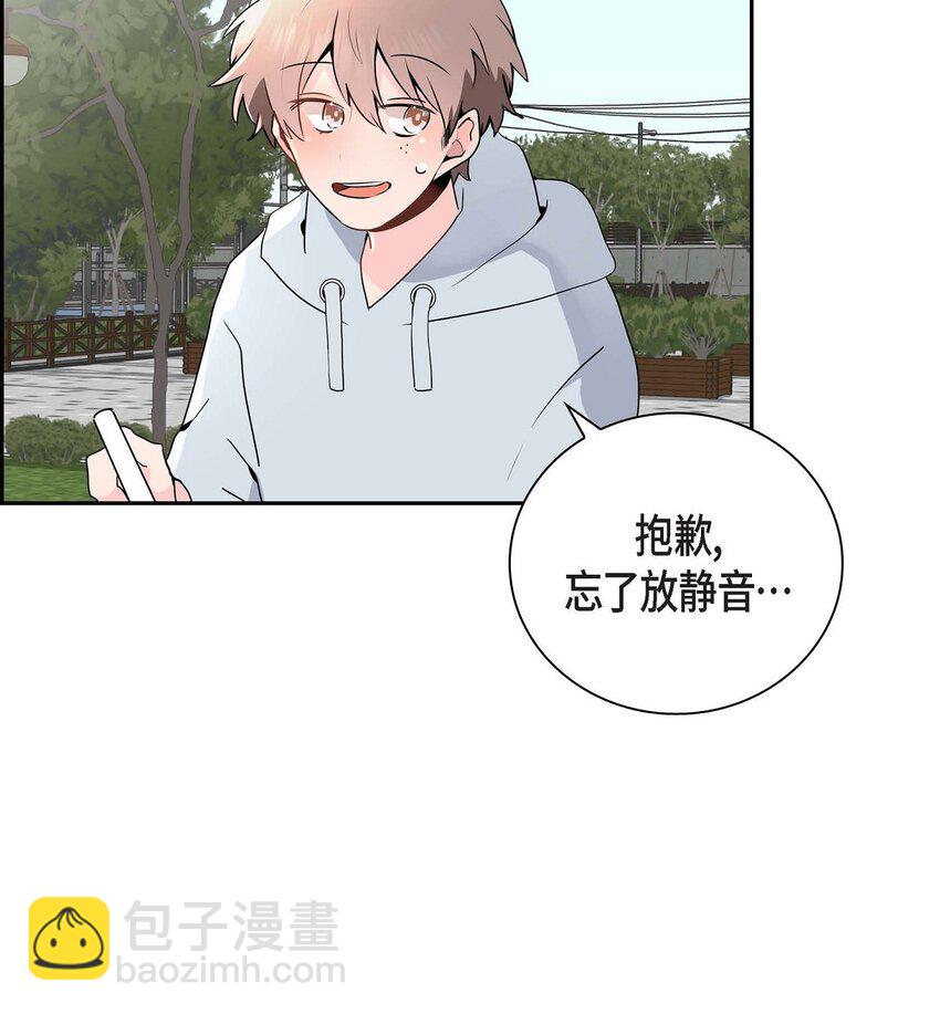 32 我会尽全力支持你(1/2)-第32话