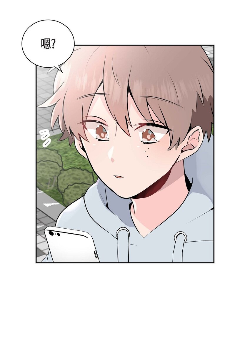 32 我会尽全力支持你(1/2)-第32话