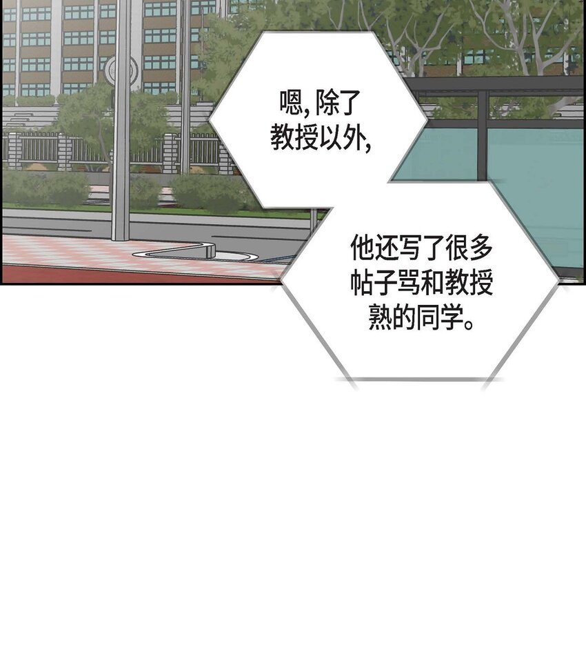 32 我会尽全力支持你(1/2)-第32话
