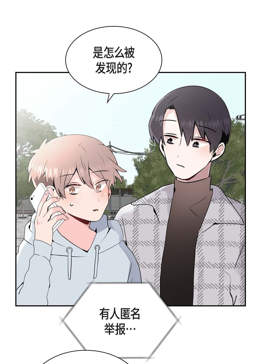 32 我会尽全力支持你(1/2)-第32话